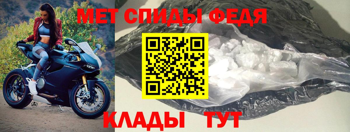 Amphetamine VHQ  дарк нет состав  Асино  Вход с VPN  АМФ 