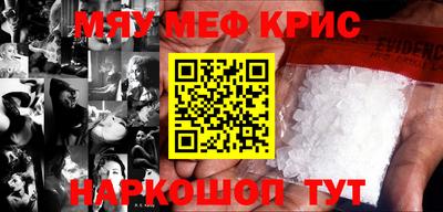 стафф Обнинск