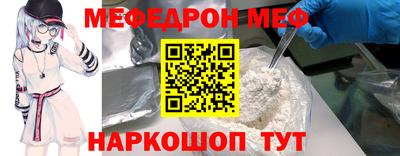 прущая мука Обь