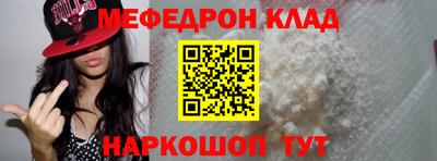стафф Обнинск