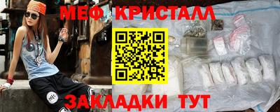 стафф Обнинск
