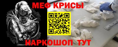прущая мука Обь