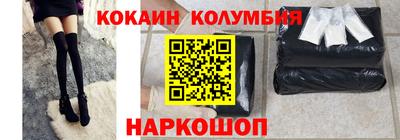 стафф Обнинск