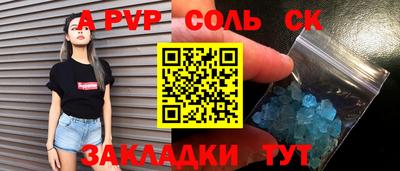 прущая мука Обь
