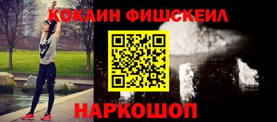 стафф Обнинск