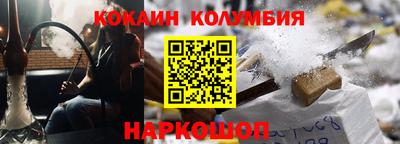прущая мука Обь