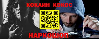 кокаин Первоуральск