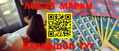 кокаин Первоуральск