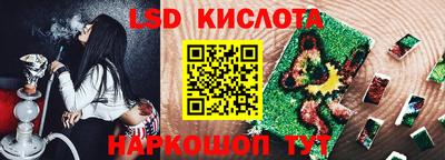 прущая мука Обь