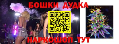 прущая мука Обь