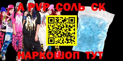 стафф Обнинск