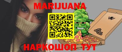 стафф Обнинск