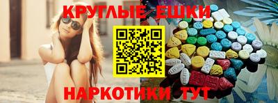 MDMA Партизанск