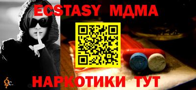 прущая мука Обь
