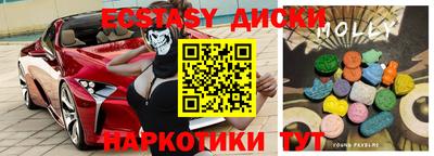 стафф Обнинск