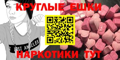 прущая мука Обь
