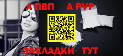 стафф Обнинск