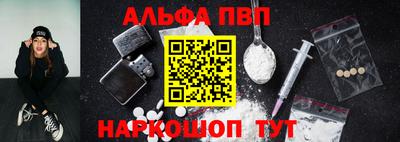 прущая мука Обь