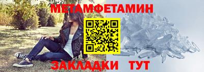 сатива Пенза