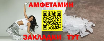 стафф Обнинск