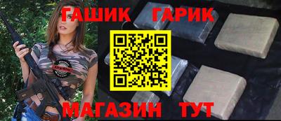 прущая мука Обь