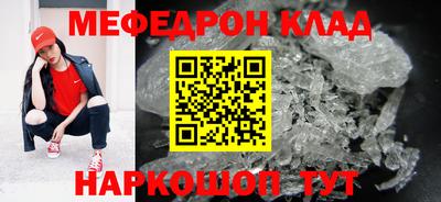 стафф Обнинск