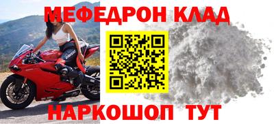 прущая мука Обь