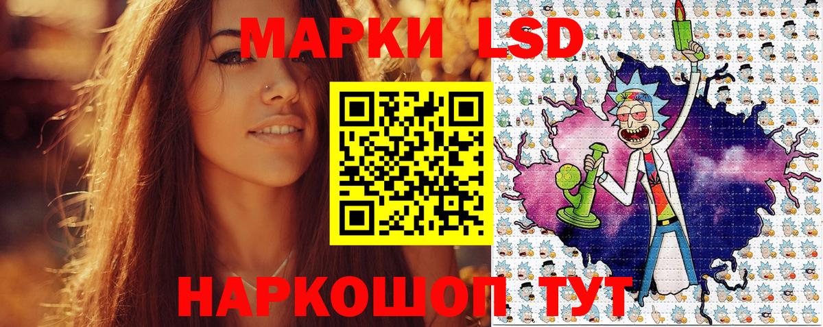 Марки NBOMe 1500мкг  Вход с VPN  Асино 